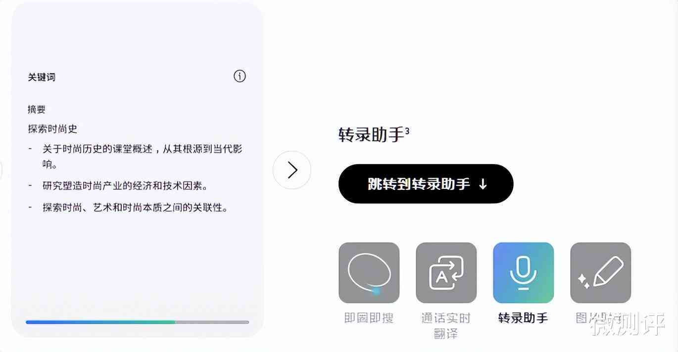 三星的智能ai叫什么：名称、功能及唤醒方式全解析