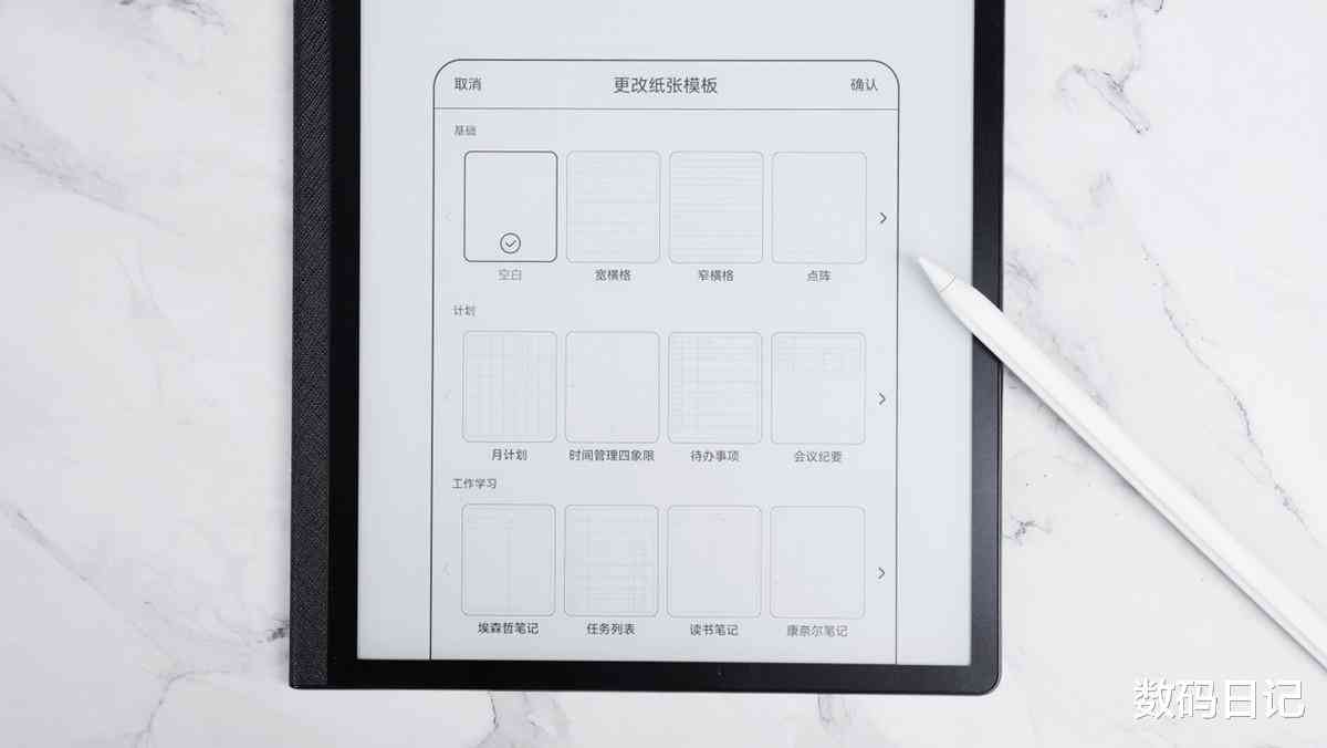 三星写字板：功能、选购指南与使用技巧一览，全方位解答用户疑问