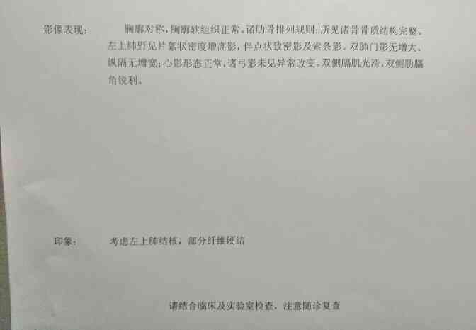 肾囊肿患者入职体检常见疑问解答及就业指导