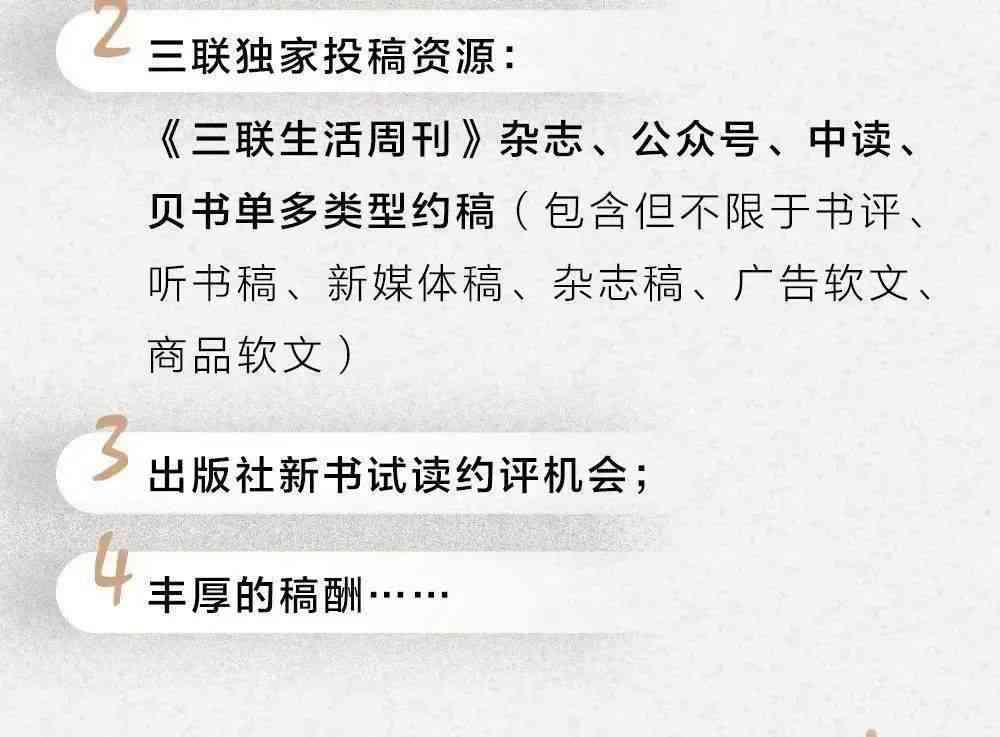 纸条中的ai写作怎么用：手机操作指南与硬核写作干货