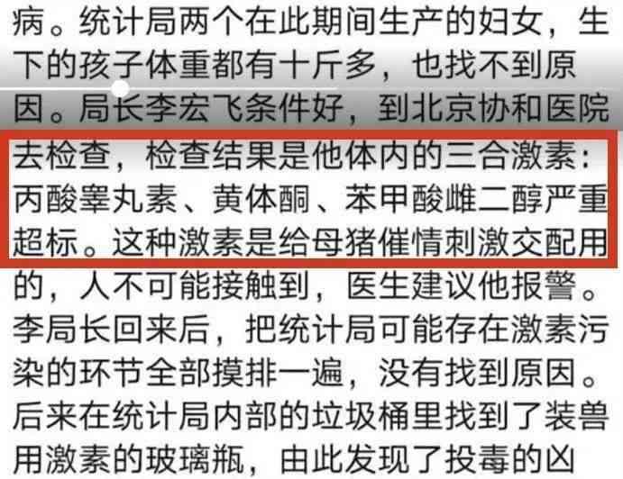 肾小球肾炎可以入职吗：女性患者现状、考事业单位与公务员受限情况探讨