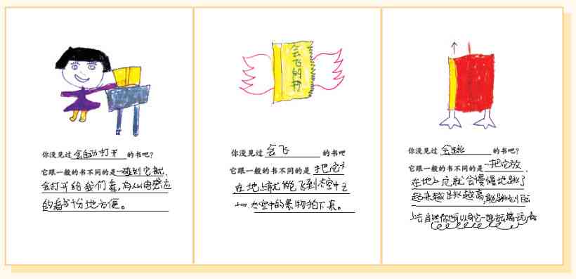 纸条写作硬核干货：写作模板与技巧精华版，如何创作作品