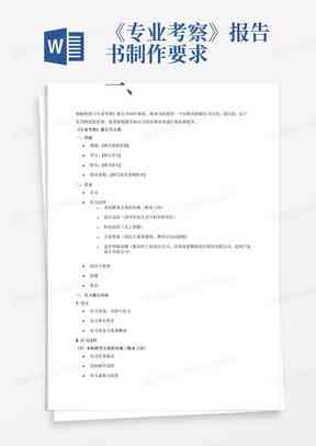 ai设计报告书封面怎么做得既好看又专业