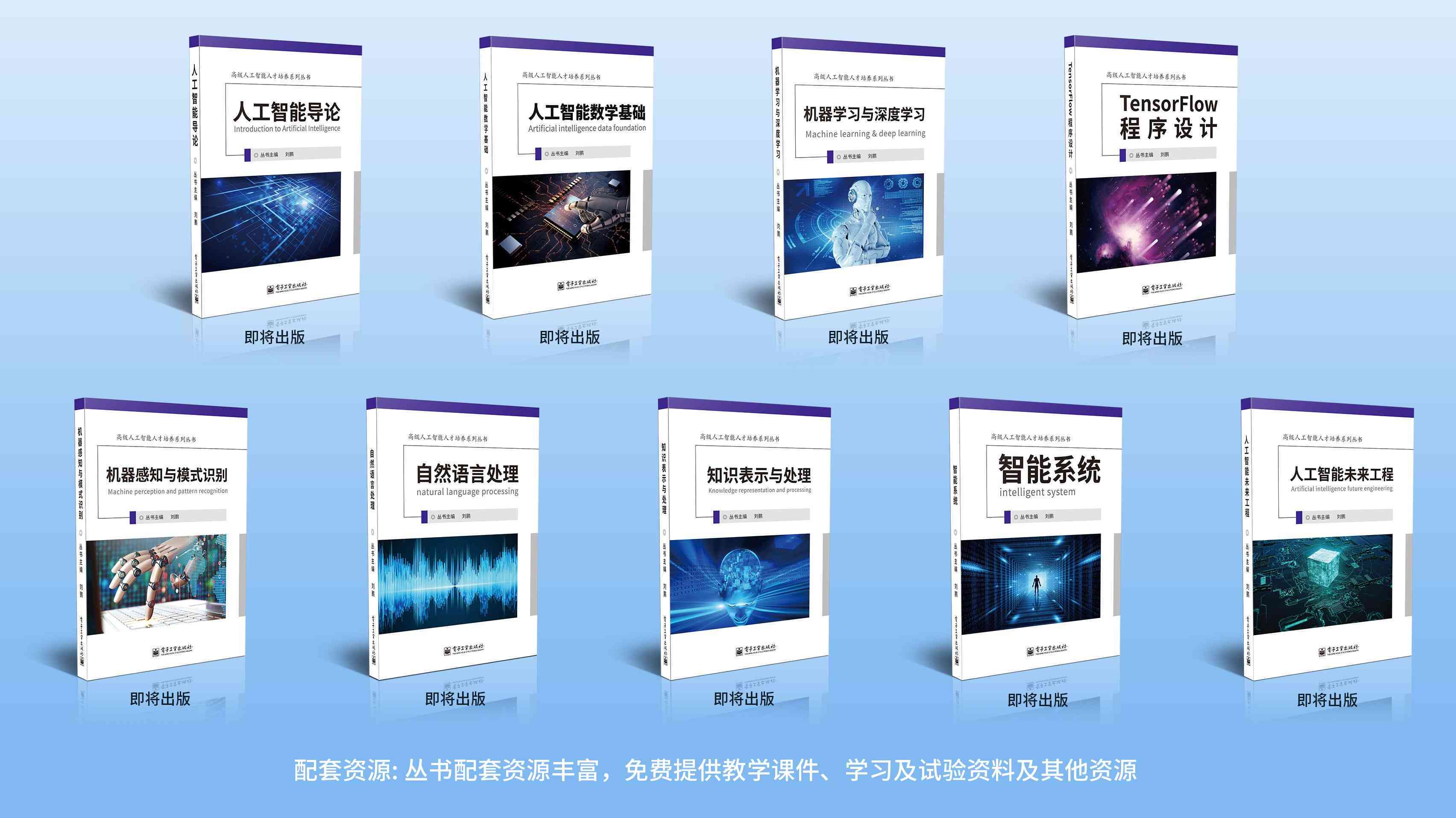 人工智能辅助书封面设计实操指南与技巧教程