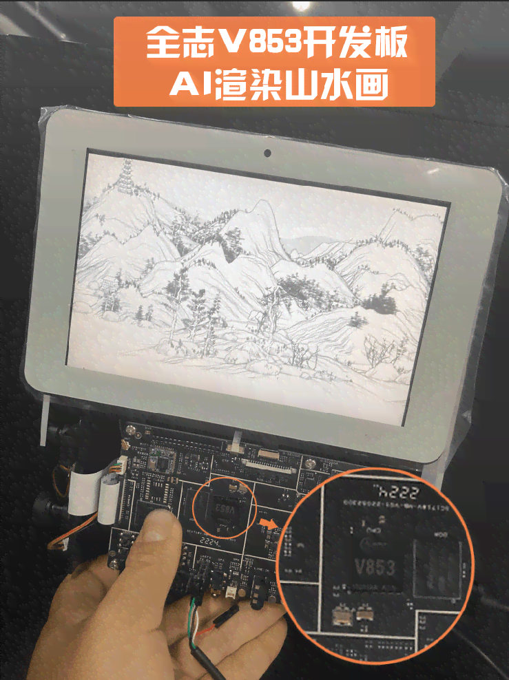 智能AI国画创作工具：一键生成传统与现代融合的国画作品软件