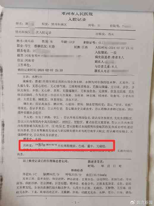 肾病综合征可以认定工伤吗