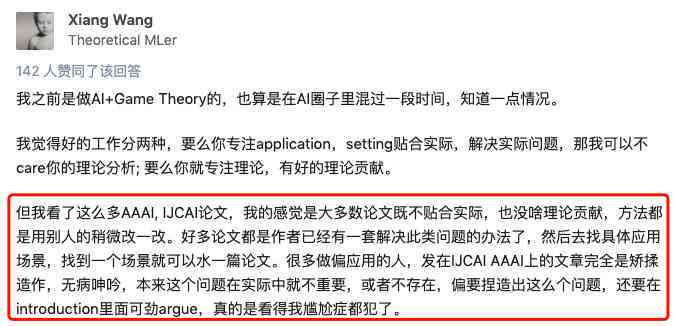 AI智能辅助：轻松撰写一篇引人注目的文案攻略
