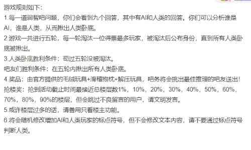 假装ai女友文案怎么写：打造高分假想女友聊天指南