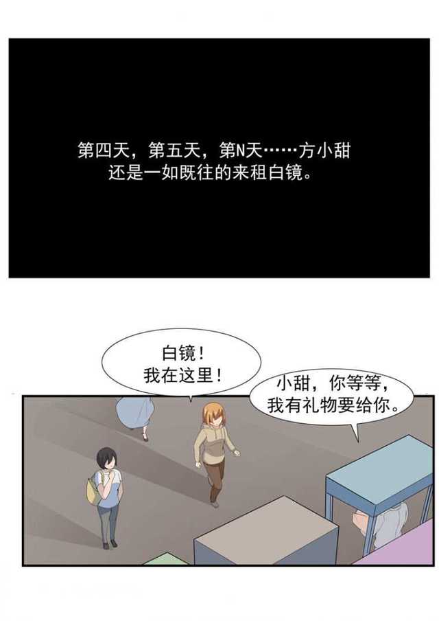 打造完美假装恋爱文案：涵情感表达、技巧分享与实用案例解析