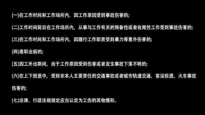肾衰可以认定工伤吗