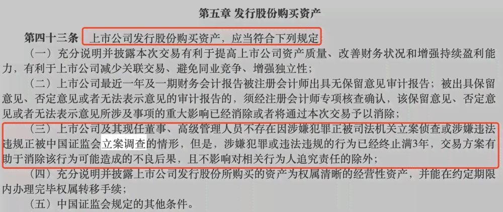全面解析：胁迫罪与工伤认定案件的取证要点及法律适用