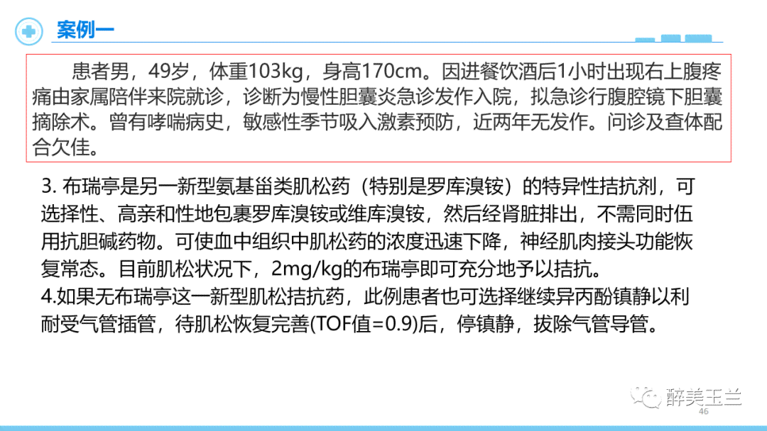 工伤认定及赔偿标准：胃大切手术能否获得工伤赔偿及具体金额解析