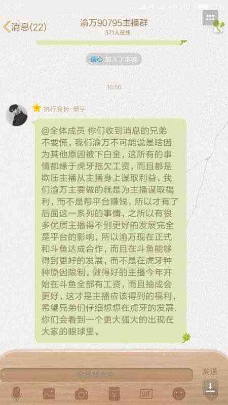 工作原因导致的胃病：工伤认定的具体情形与条件