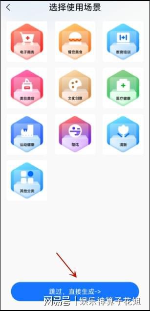 AI制作数字Logo详细步骤：从设计理念到最实现全解析