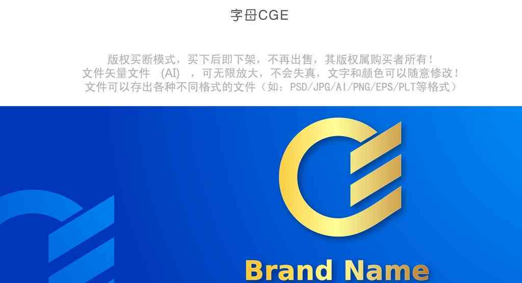 AI制作数字Logo详细步骤：从设计理念到最实现全解析
