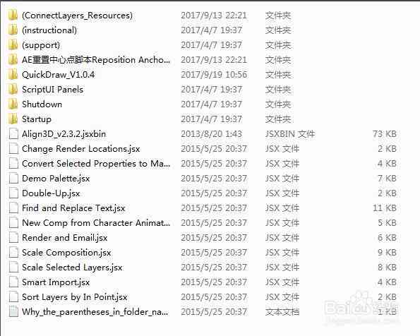 ai脚本插件怎么用：安装、使用及编写教程全解析