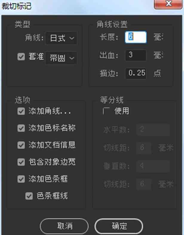 ai脚本插件怎么用：安装、使用及编写教程全解析