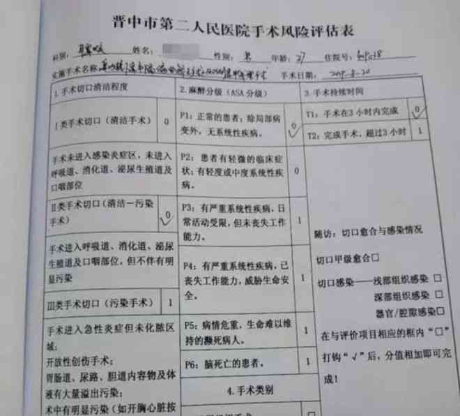胆囊切除术后如何申请伤残等级评定及标准