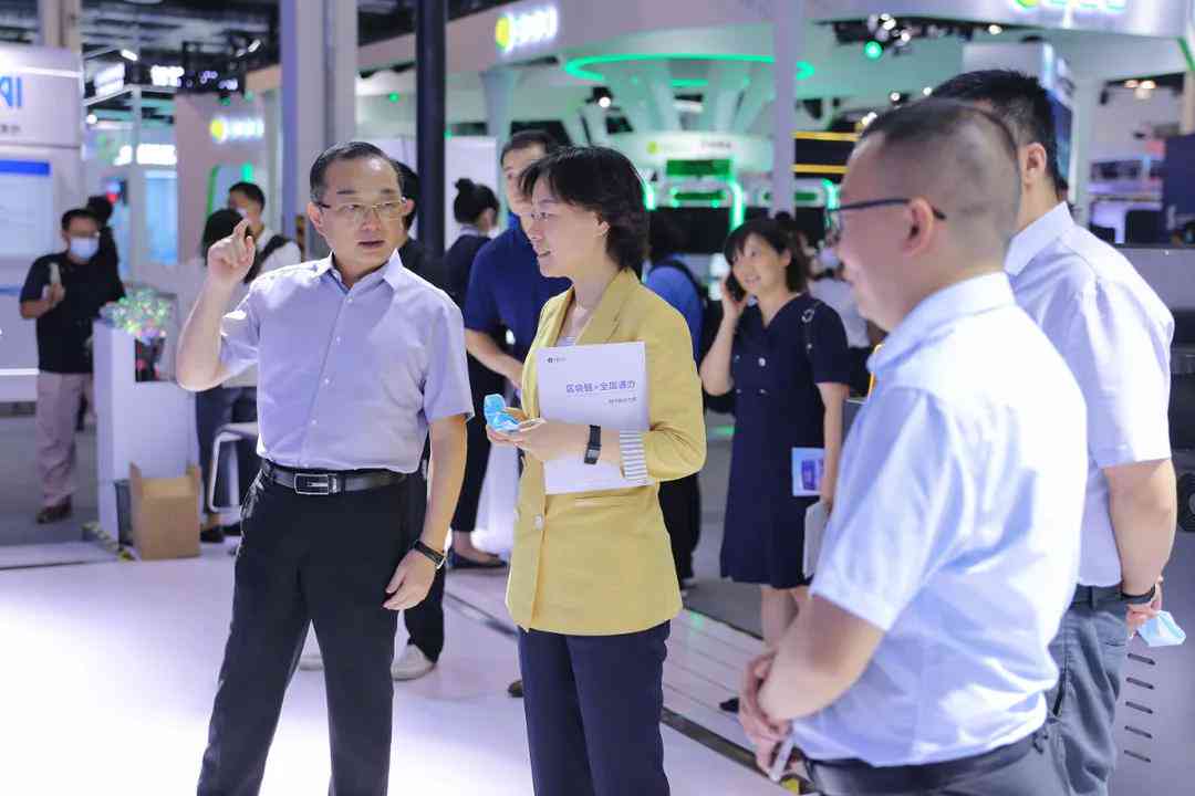 ai2021脚本插件网盘百度资源链接
