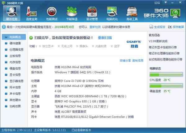 AI脚本插件安装指南：全面教程与常见问题解答