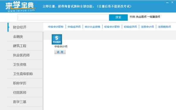 AI脚本插件安装指南：全面教程与常见问题解答