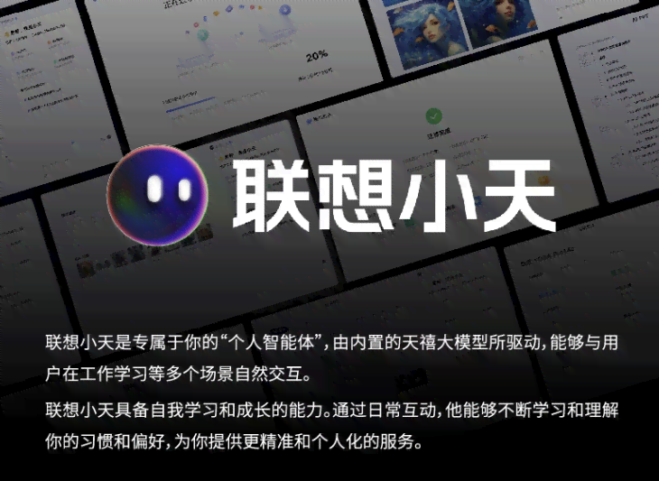 全能AI智能文案怎么用及体验，智能文案自动生成技巧