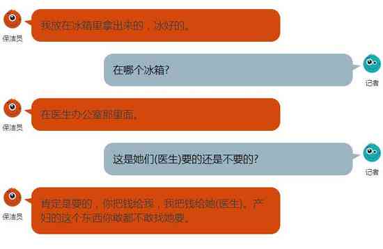 全面解读：胎盘早剥能否认定为工伤及法律相关规定探究
