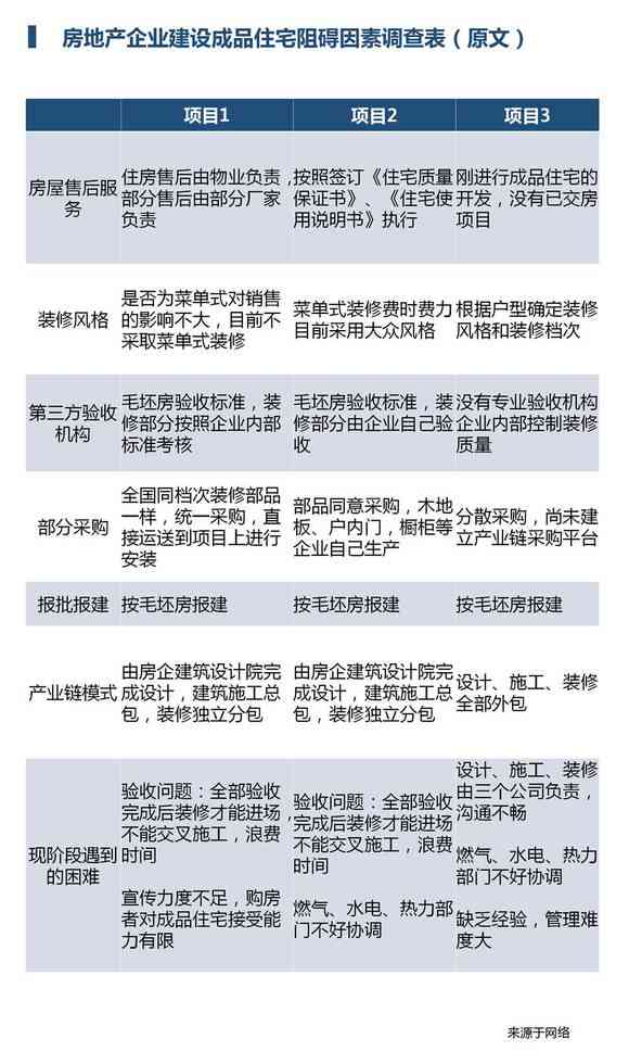 全面解读：胎盘早剥能否认定为工伤及法律相关规定探究
