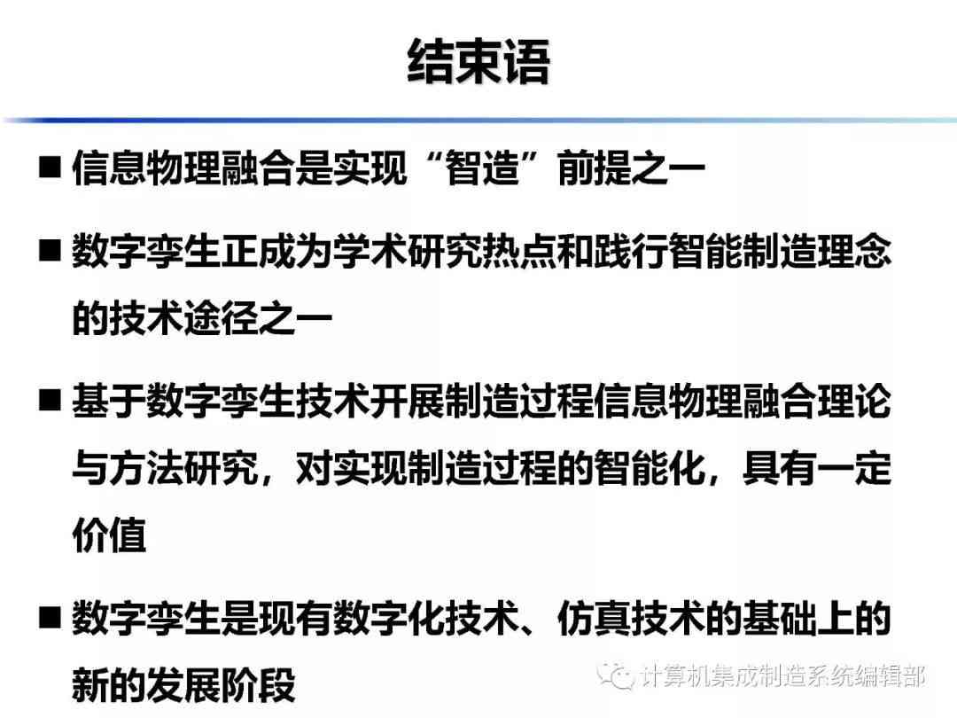 全面解读：胎盘早剥能否认定为工伤及法律相关规定探究
