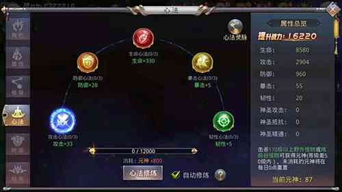 深入解析：游戏脚本开发与AI应用哪个更易上手？全方位比较与指南