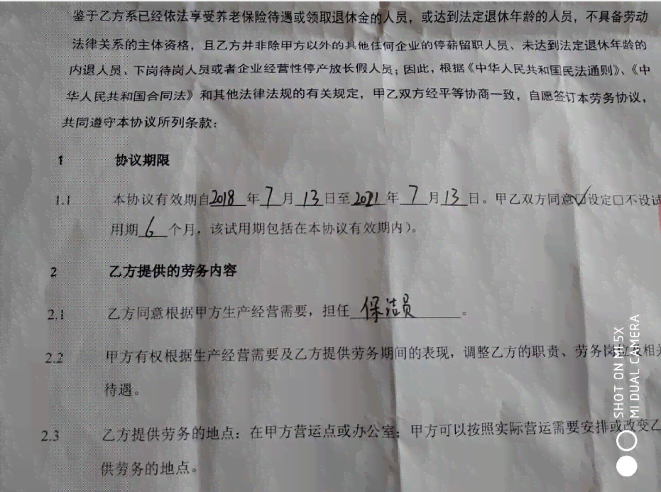 胖人遭遇工伤如何认定与申请赔偿：全面解析工伤赔偿流程与标准