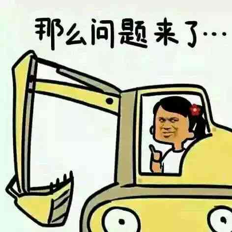 胖算工伤：长胖算不算工伤，肥胖工伤赔偿神回复