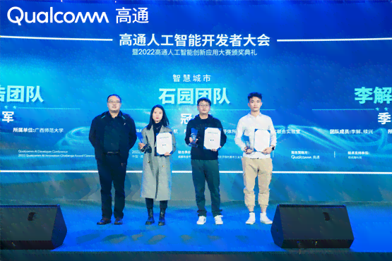 盘点青海地区智能AI写作软件领域的领先企业及其创新产品