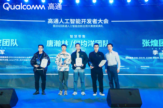 盘点青海地区智能AI写作软件领域的领先企业及其创新产品