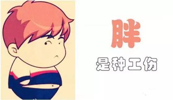 肥胖员工在工作中受伤，当前能否被认定为工伤？