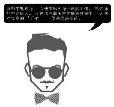 胖算工伤吗：长胖算不算工伤，神回复揭秘胖的工伤界定