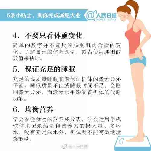 探讨肥胖是否属于残疾范畴：胖子是否应被认定为残疾群体