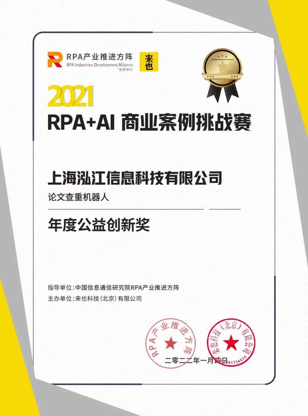 知网AI智能写作平台体验申请：多久能成功通过审核，解锁高效写作新技能