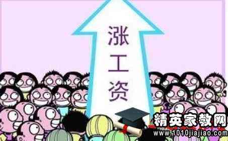 工伤肥胖：工伤期间长胖可获赔偿，职工享受涨工资及工伤待遇详解