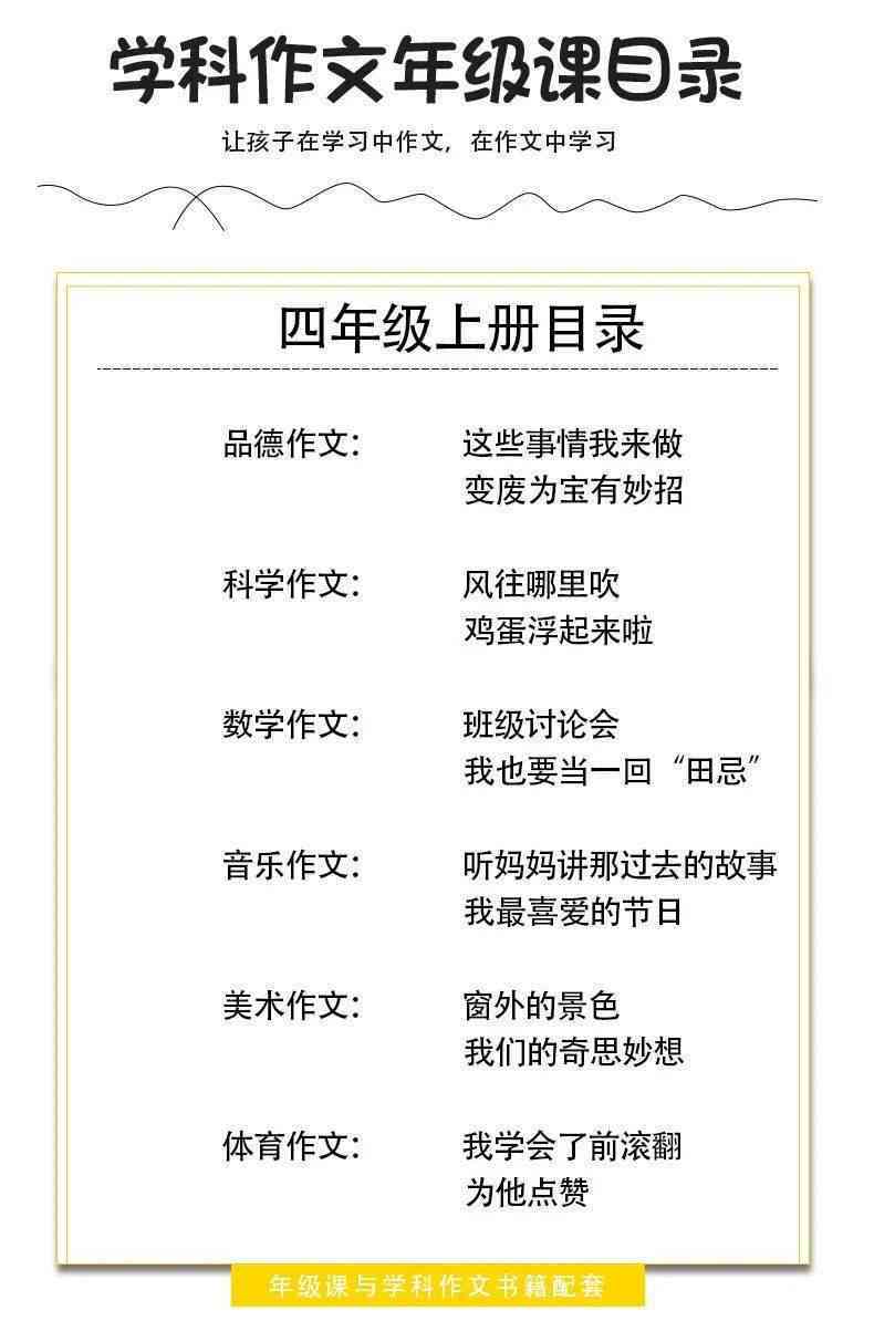 声音训练文字：全面掌握训练方法与课程攻略