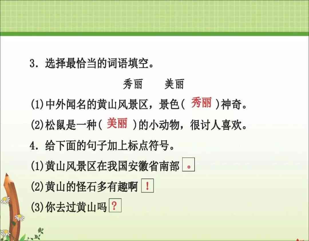 声音训练文字：全面掌握训练方法与课程攻略