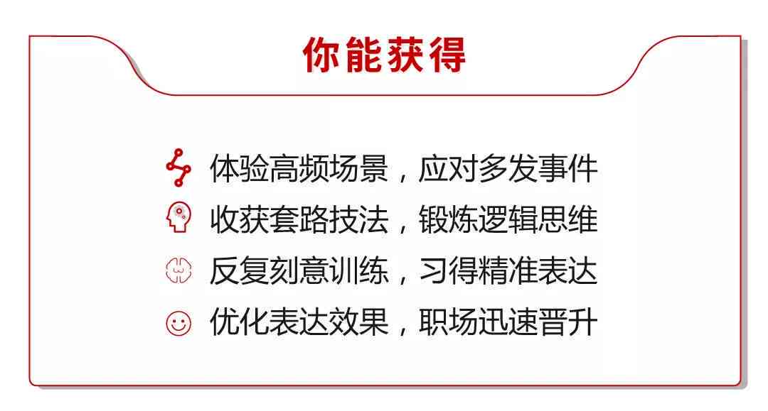 声音训练文字：全面掌握训练方法与课程攻略