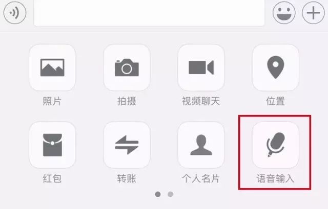 专业声音训练助手——发音纠正与提升