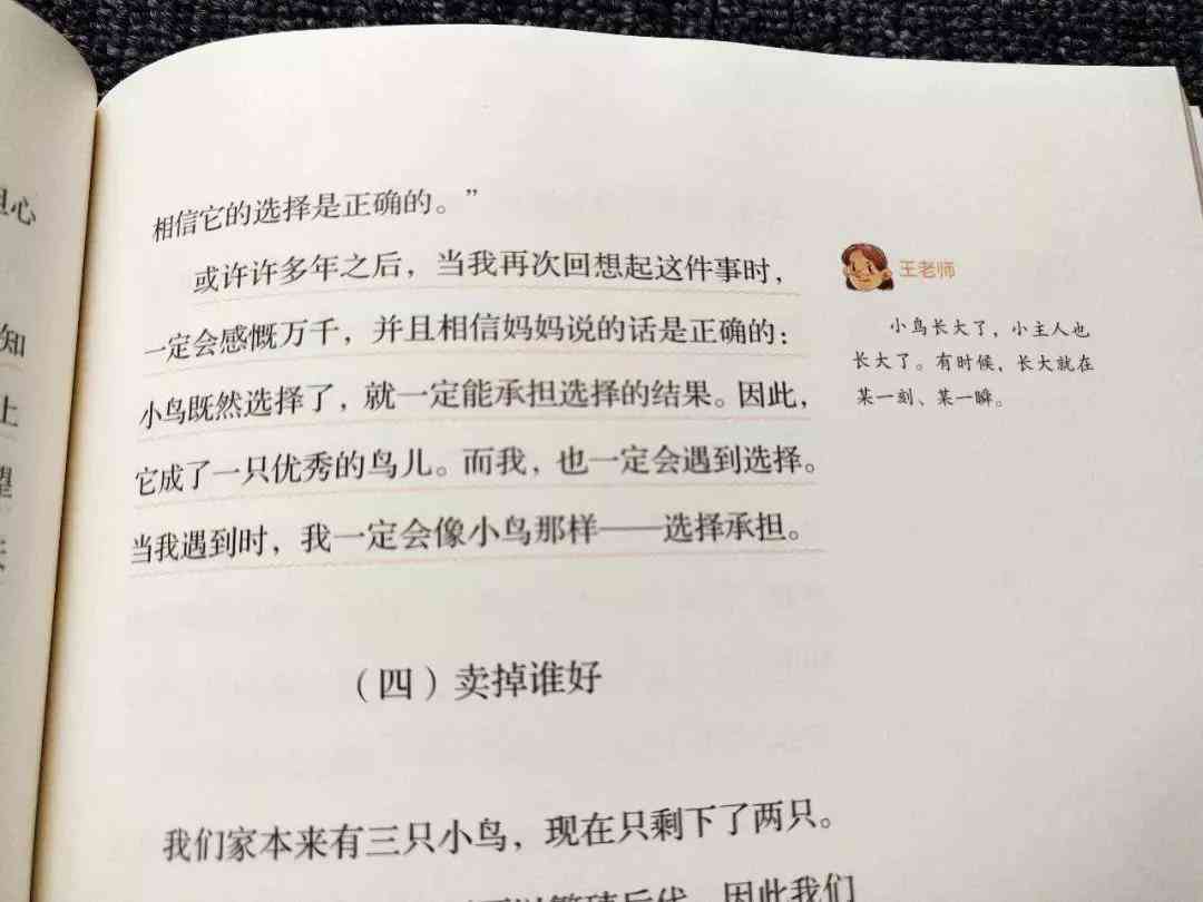 深度解析：AI自动写作神器的全方位优缺点评估与用户指南