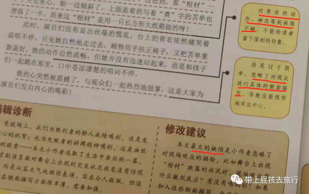 深度解析：AI自动写作神器的全方位优缺点评估与用户指南