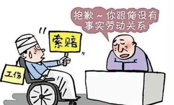 工伤认定全解析：如何准确确认工伤情况及所需证据材料