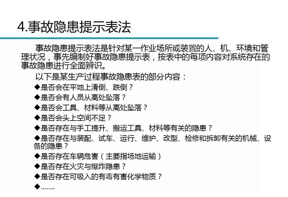 胰腺炎能否被认定为工伤：详细解读与案例分析