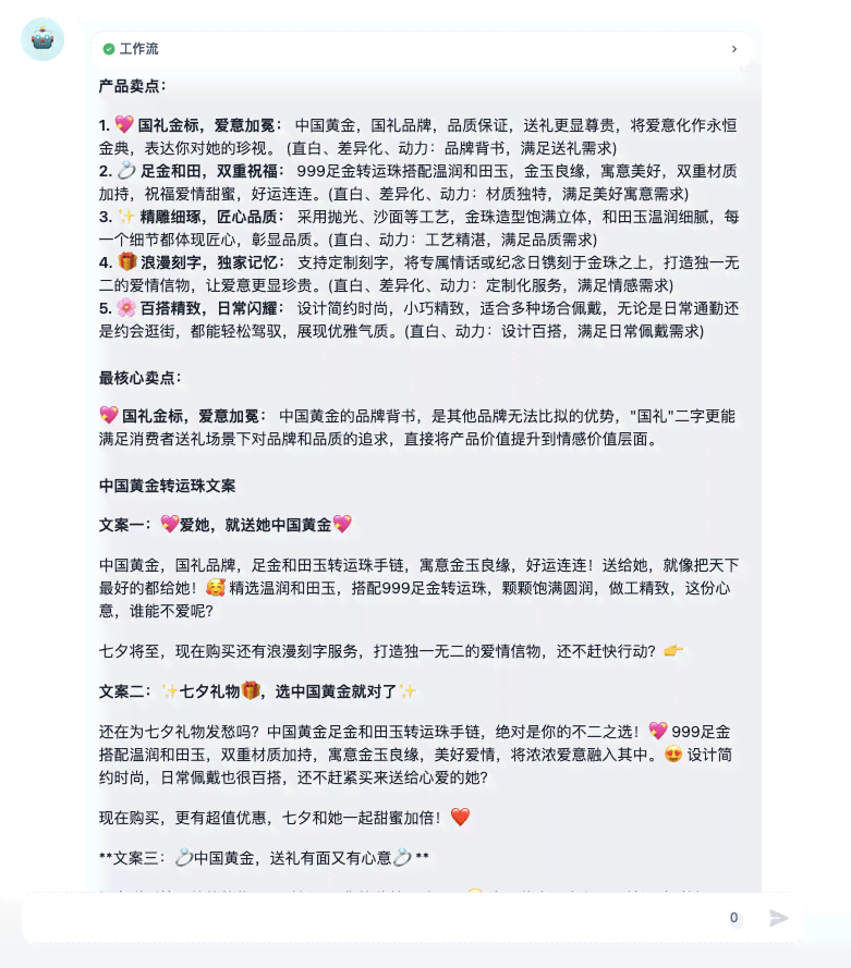 AI报告总结心得：撰写感悟与软件应用心得体会