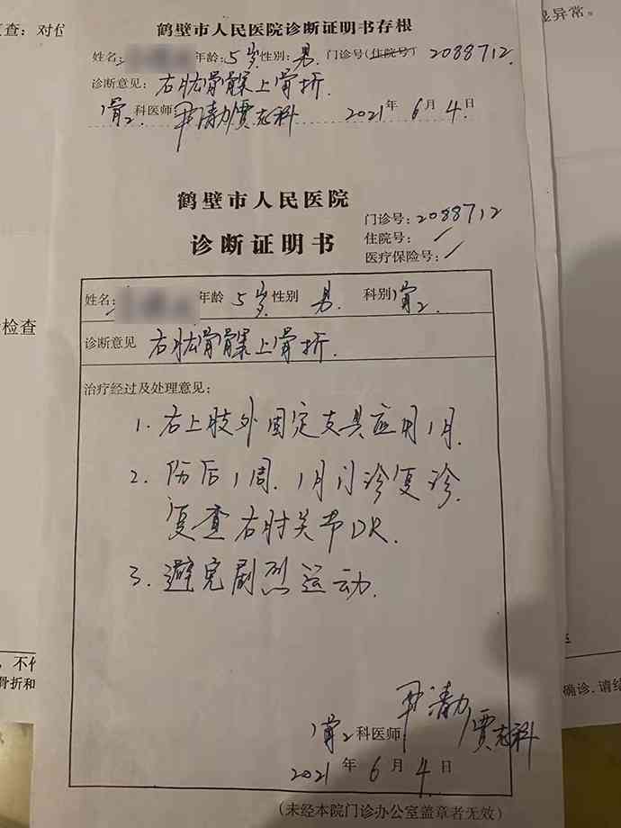 胳膊摔断了能认定工伤吗怎么赔偿及具体金额标准