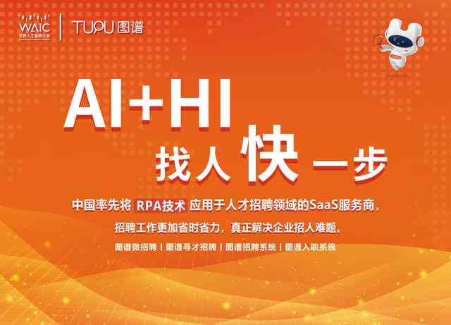 掌握AI精髓：撰写高效广告文案的全新攻略与实践